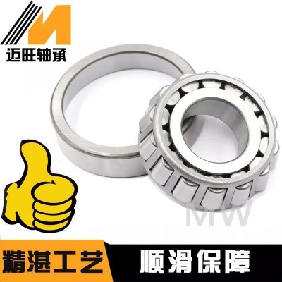 LM48548/LM48510轴承 厂家货源 英制圆锥滚子轴承 变速箱配 套轴承