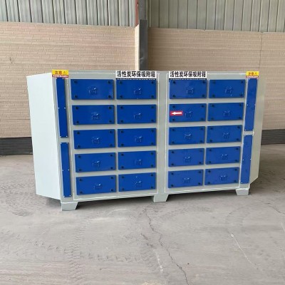 活性炭吸附箱厂家供应碳钢废气吸附装置除臭除味干式过滤环保设备图2