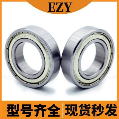 轴承6900 6901 6902 6903 6904 6905ZZ薄壁深沟球轴承钢高速机械图2