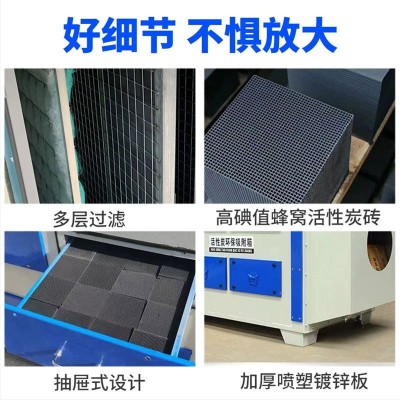 活性炭漆雾干式过滤器废气处理环保设备pp不锈钢二级活性炭吸附箱图2