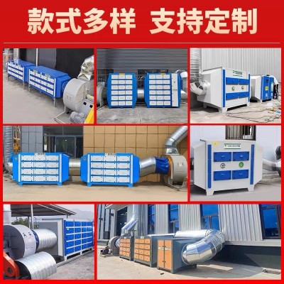 活性炭漆雾干式过滤器废气处理环保设备pp不锈钢二级活性炭吸附箱图3