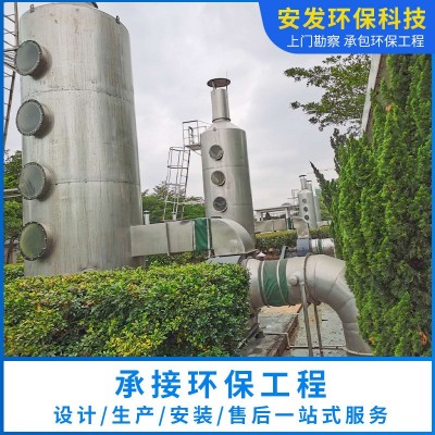 PP喷淋塔工业废气处理环保设备酸雾净化处理除臭除尘喷淋塔不锈钢图2