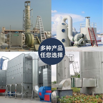 厂家定制免费上门勘察PP喷淋塔废气处理环保设备不锈钢pp喷淋塔图4