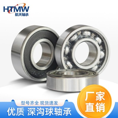 微型深沟球轴承 605ZZ尺寸5*14*5 玩具饰品滚珠美甲可 用小型轴承