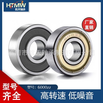 HTMW 轴承钢/碳钢/不锈钢轴承 6000ZZ 尺寸10*26*8mm 深沟 球轴承图3