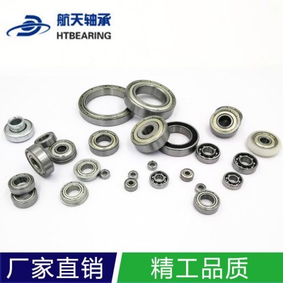 HTMW 高速静音 电机/轮滑用小轴承 MR126 尺寸6*12*4mm 微 型轴承