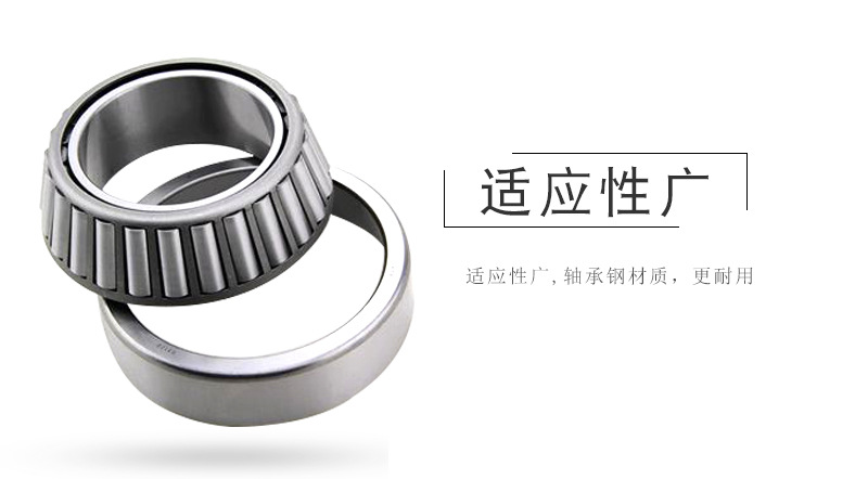 圆锥滚子_15.jpg