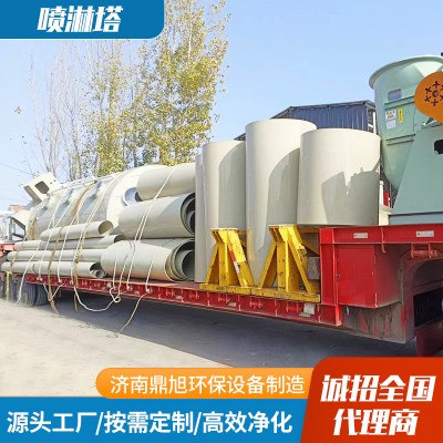 厂家供应 PP喷淋塔 酸雾废气吸附处理 工业脱硫塔设备 喷淋塔