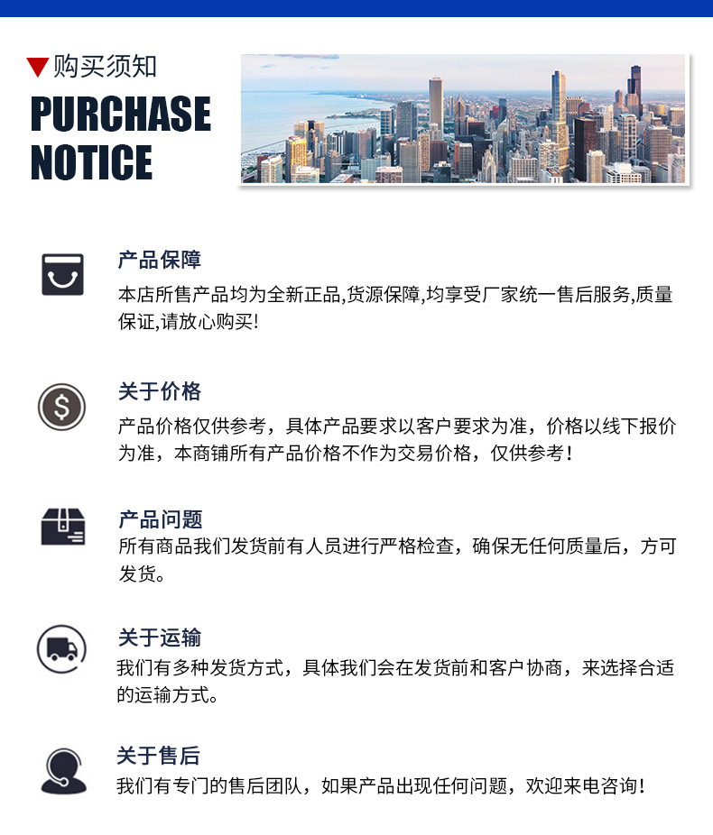 喷淋塔1详情_15