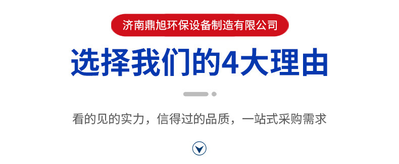 喷淋塔1详情_02