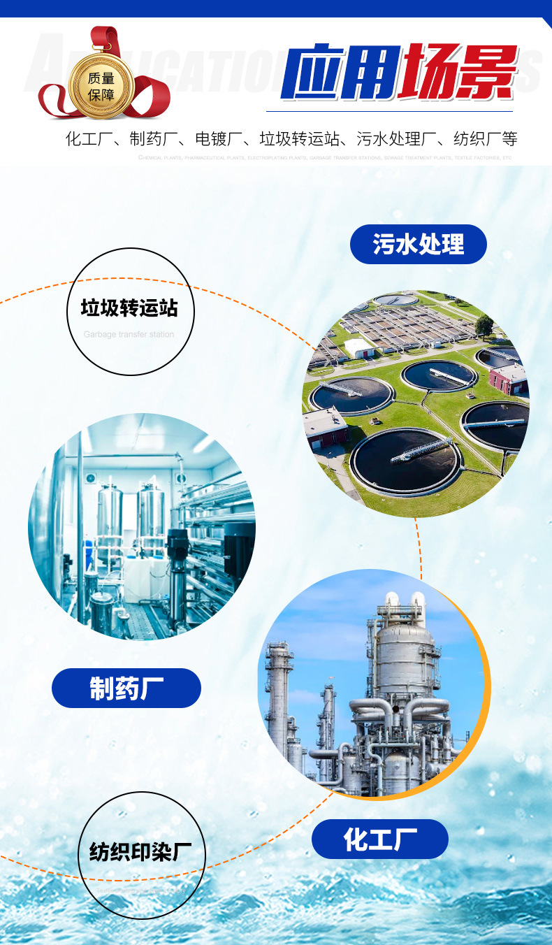 喷淋塔1详情_13