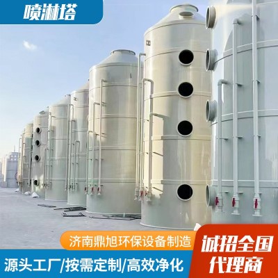 厂家供应 PP喷淋塔 废气处理设备 脱硫除尘酸雾吸附净化 喷淋塔图3