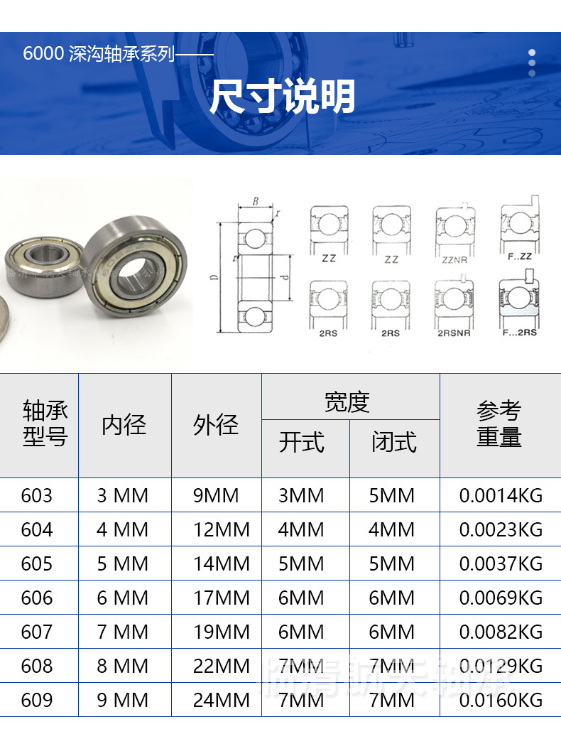 微型新详情719_07.jpg