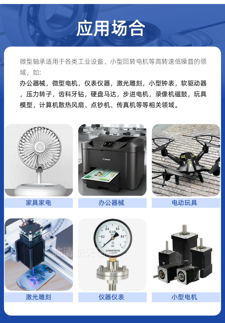 微型新详情719_11.jpg