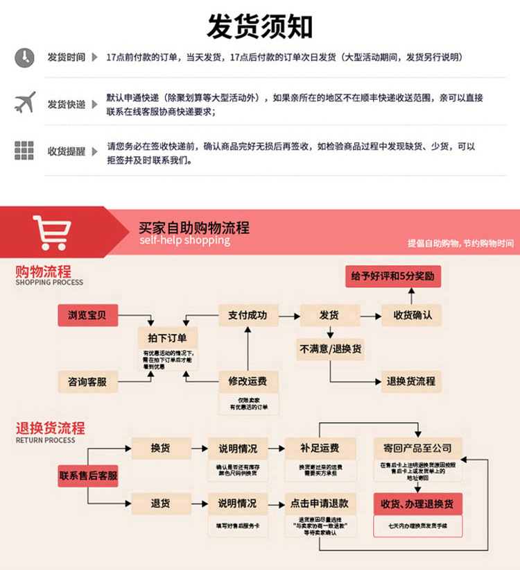 详情_21