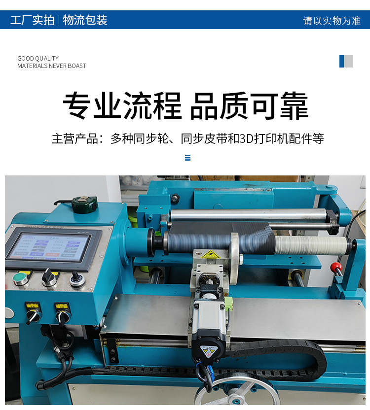同步带通用3-14_05.jpg