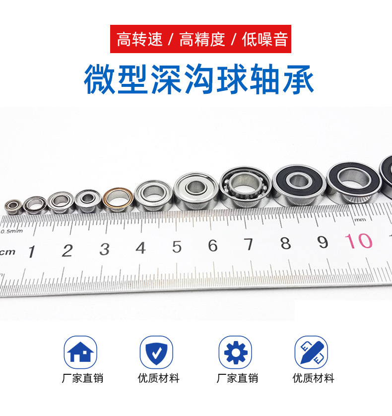 微型新详情719_02.jpg
