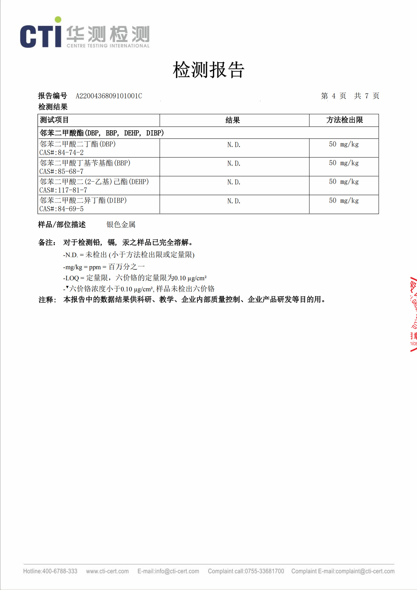 A2200436809101001C(1)_03