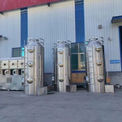 pp碳钢不锈钢酸雾净化洗涤塔水淋除尘除雾器喷淋塔废气处理设备