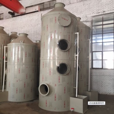 PP喷淋塔 不锈钢混动气旋塔旋流塔碳钢喷淋塔 废气处理酸雾净化塔图4