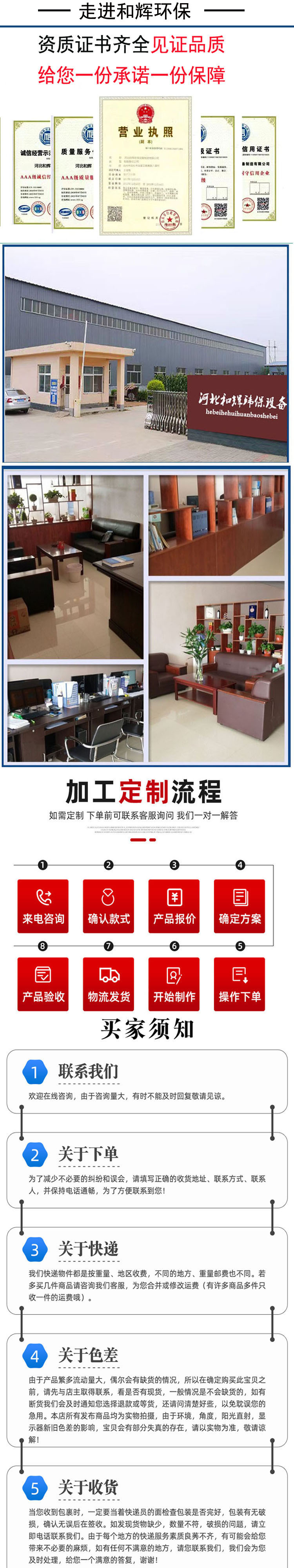 最后