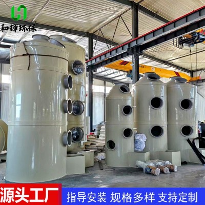 玻璃钢脱硫塔PP喷淋塔废气吸附处理设备鼓泡式酸雾吸收净化洗涤塔图4