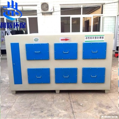 活性炭环保箱吸附箱 二级废气处理设备活性炭过滤箱废气吸附设备图3