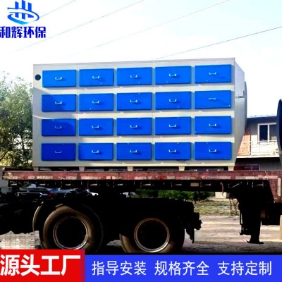 活性炭环保箱吸附箱 二级废气处理设备活性炭过滤箱废气吸附设备
