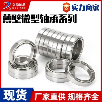 供应轴承钢高速轴承6806 6807 6808 6809 6810 6811ZZ/RS 量大从优图2