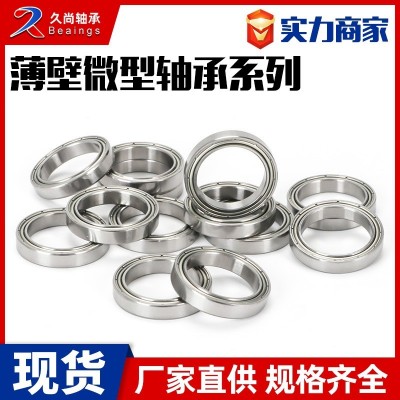 供应轴承钢高速轴承6806 6807 6808 6809 6810 6811ZZ/RS 量大从优图4