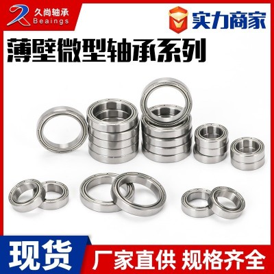 供应轴承钢高速轴承6806 6807 6808 6809 6810 6811ZZ/RS 量大从优