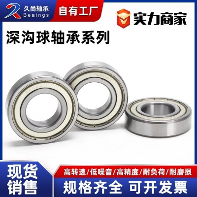 现货供应6307 6308 6309 6310 6311 6312 6313 6314RS深 沟球轴承图2