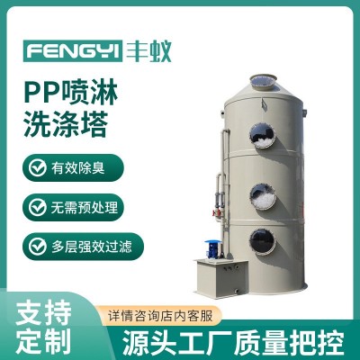 供应PP喷淋塔PP洗涤塔酸碱废气处理环保设备酸雾净化塔PP喷淋塔除图3
