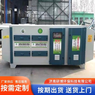 环保箱 活性炭箱漆雾过滤箱废气处理设备 活性炭吸附箱