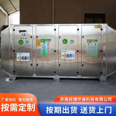环保箱 活性炭箱漆雾过滤箱废气处理设备 活性炭吸附箱图5