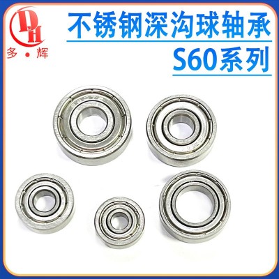 厂家直供不锈钢深沟球轴承杆高精度零类不锈钢轴承套汽车滑板轴承图2