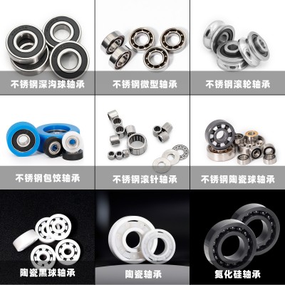 厂家直供不锈钢深沟球轴承杆高精度零类不锈钢轴承套汽车滑板轴承图4