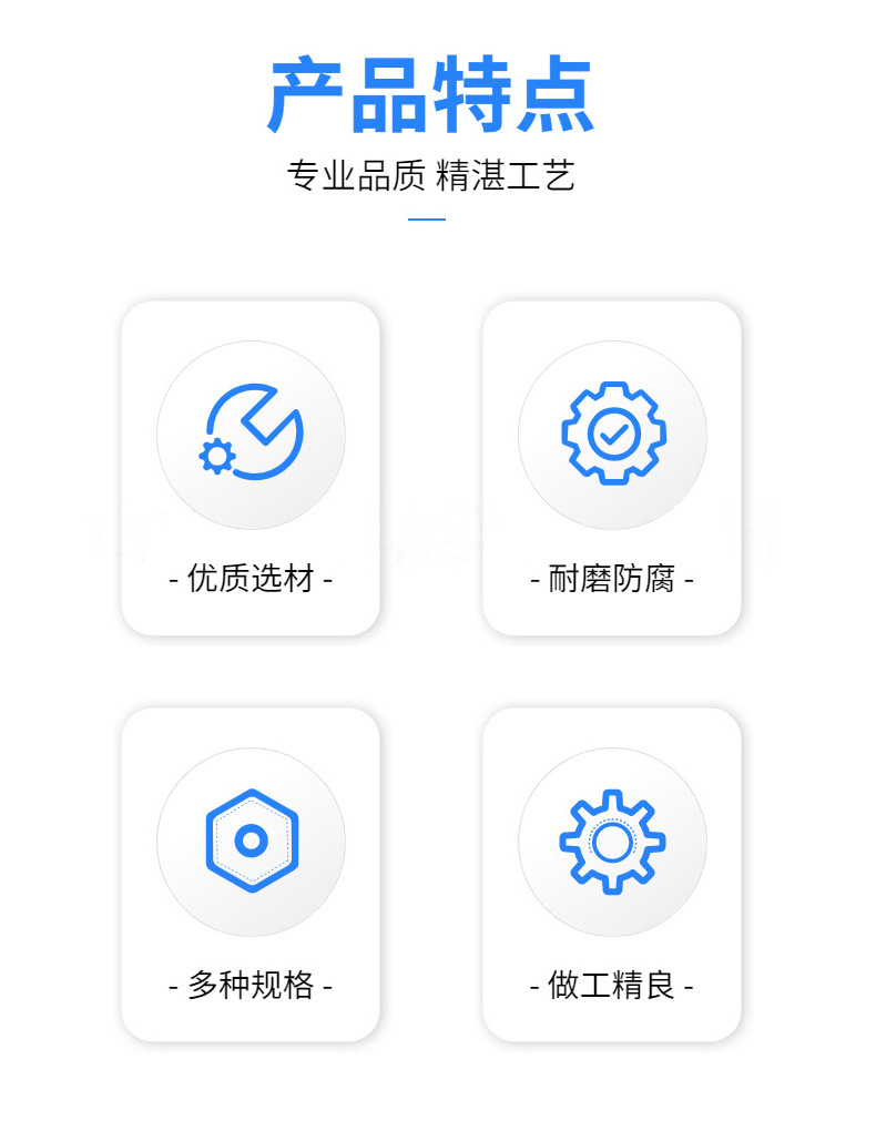 10款轴承详情_04.jpg