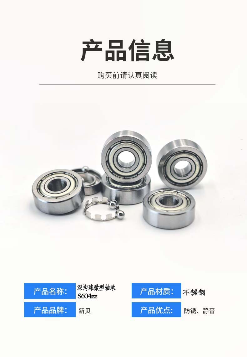 10款轴承详情_05.jpg
