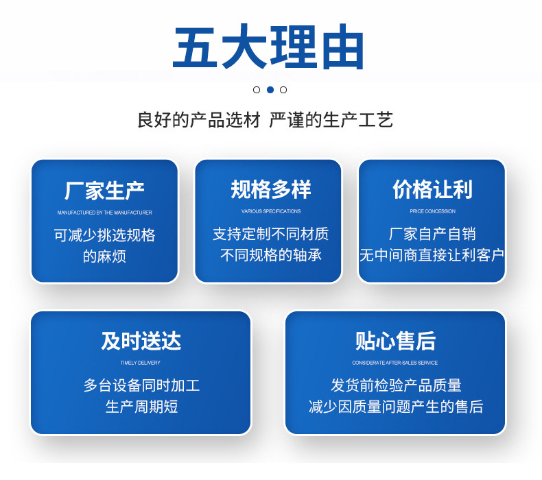 10款轴承详情_03.jpg