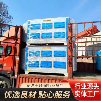 现货活性炭吸附箱过滤工业废气光氧除臭一体环保废气活性炭吸附箱图5
