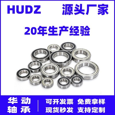 深沟球轴承厂家6900 6901 6902 6903 6904 6905 ZZ RS碳 钢轴承钢图2