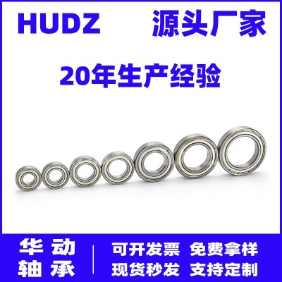 深沟球轴承厂家6900 6901 6902 6903 6904 6905 ZZ RS碳 钢轴承钢图5
