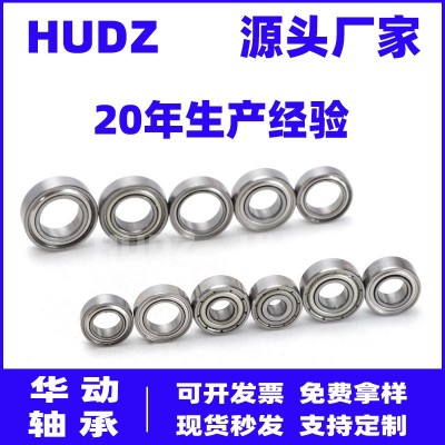 MR128ZZ MR126ZZ MR148ZZ MR137ZZ MR149Z Z微型轴承生产厂家现货图4