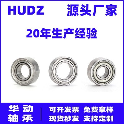 MR128ZZ MR126ZZ MR148ZZ MR137ZZ MR149Z Z微型轴承生产厂家现货图2