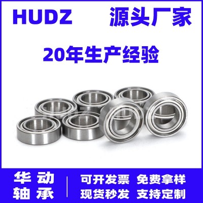 MR128ZZ MR126ZZ MR148ZZ MR137ZZ MR149Z Z微型轴承生产厂家现货图5