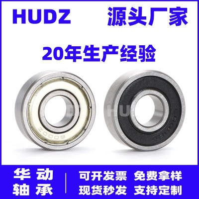 深沟球轴承16001 16002 16003 16004 16005 16006 16007 16008