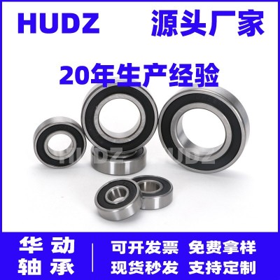 深沟球轴承16001 16002 16003 16004 16005 16006 16007 16008图2