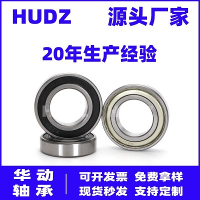 深沟球轴承16001 16002 16003 16004 16005 16006 16007 16008图5