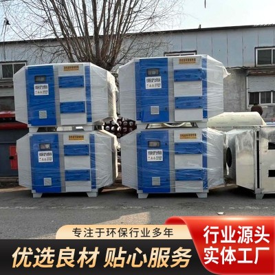 活性炭吸附箱过滤工业废气光氧除臭一体净化机废气活性炭 吸附箱图2